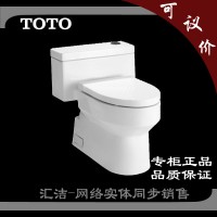 TOTO马桶 座便器 TOTO连体马桶座便器 抽水马桶 地排 CW894B